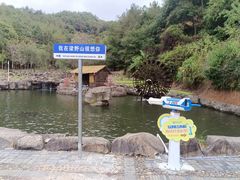-梁野山景区