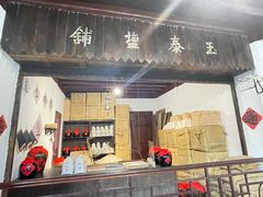 -蒋氏故居