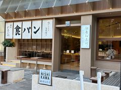 -银座仁志川·生吐司专门店(香港广场店)
