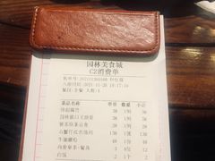 -园林美食城·本土农家菜(杨和镇店)