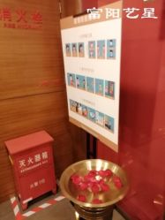 -Yestar杭州艺星医疗美容医院