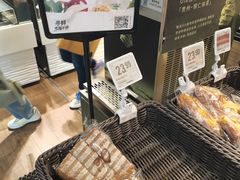 -Olé精品超市(新世界新丸中心店)