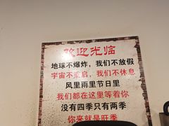-天治宣·野椒鸡(龙头寺总店)