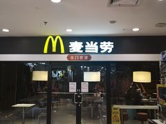 门面-麦当劳(祈年大街店)