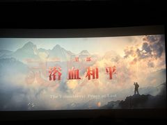-美罗城