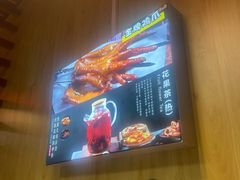 -和庆斋羊蝎子火锅·碳缸烧烤(顺义旗舰店)