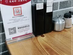 -笼铭坊(北蔡店)