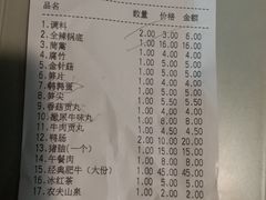 -傣妹火锅(南京东路一店)