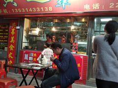 门面-黄连大头华烧鹅店(大良店)