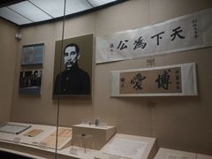 景点-广东省博物馆