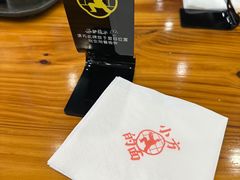 -小方的面(徐家汇店)