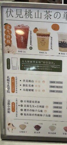 -伏小桃(萧山银隆店)