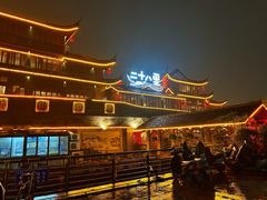 -二十八里太湖船菜(吉祥路店)