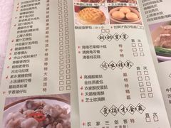 -盆满钵满·国家非遗传承(云台店)