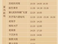 -丰乐园大酒店