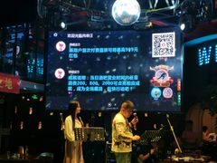 -肉串汪(望京店)