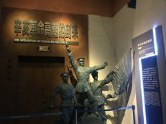 -辛亥革命纪念馆