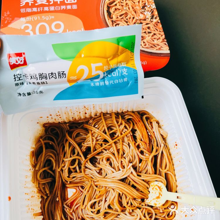 🍜慎重❗️整一个被辣住❗️劲辣火鸡味荞麦拌面