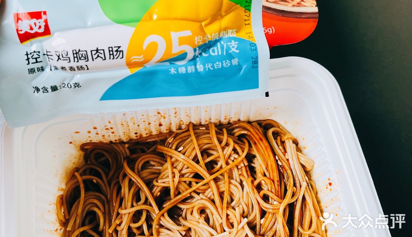 🍜慎重❗️整一个被辣住❗️劲辣火鸡味荞麦拌面