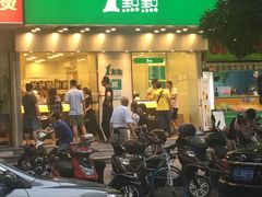 门面-1点点(新会店)