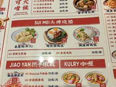 -潮庭港式茶餐厅·熊仔奶茶(同济广场店)