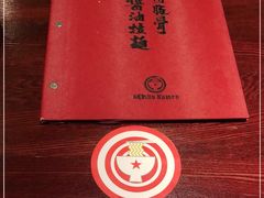 -纪州豚骨酱油拉面(锦延路店)