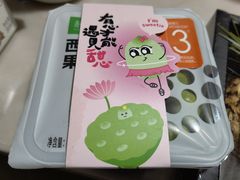 -盒马鲜生(杭州运河上街店)
