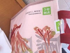 -奈雪的茶(新天地广场PRO店)