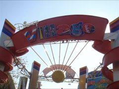 -巴黎迪士尼乐园