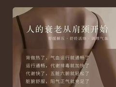 -康之道盲人按摩(二七路No.5店)