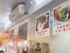 -食惠里小笼包面馆(越秀店)