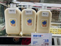 -白色日记·手作酸奶(麦凯乐店)