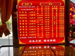 -江湖水乡铁锅炖魚(周庄嘉园店)