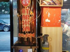 -86烧烤 | 江湖菜(石人总店)