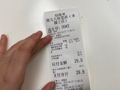 -墩儿大碗宽面(来福士店)