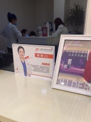 -上海时光整形外科医院