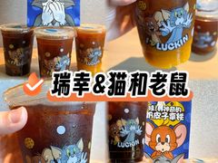 -瑞幸咖啡(凯德虹口龙之梦店)