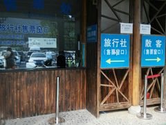 -安吉龙王山峡谷漂流