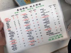 菜单-九里香奶茶果汁(碧湖店)