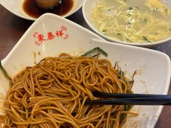 -东泰祥生煎馆(长宁路店)