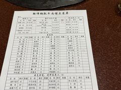 -朝伟清真铜瓢牛肉馆(三十年老·店)