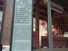 -海窝子古镇