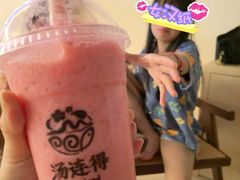 -汤连得温泉馆(宝山店)