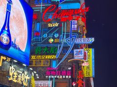 -黄兴南路步行商业街