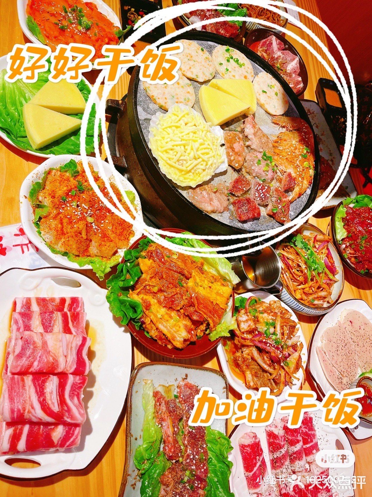 [胜利][加油]南昌烤肉标杆