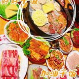 [胜利][加油]南昌烤肉标杆