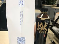 -奈雪的茶(国金中心店)