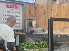 -手擀菠菜面(西康路店)