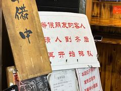 -老龙亭拉面店