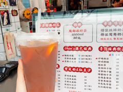 魔都冻柠茶-陈记甜品窝(中山北路店)